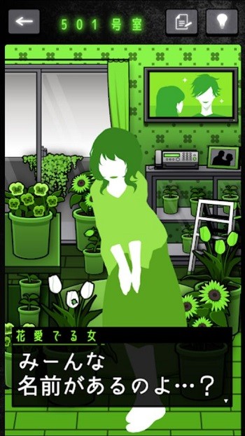 怪人最新版的图册