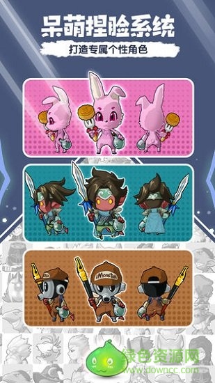 萌萌塔游戏roguelike的图册