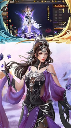 圣域幻天录的图册