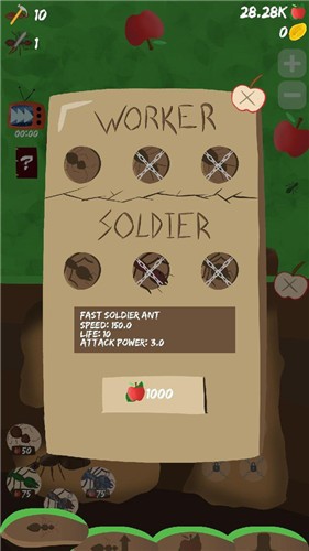 蚁群模拟器的图册