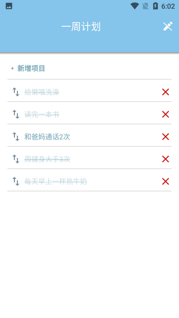 麒麟工具箱软件手机版的图册