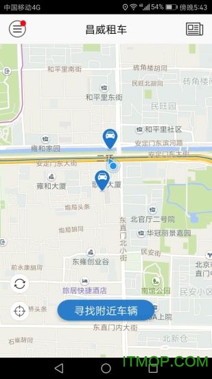 昌威汽车共享app的图册