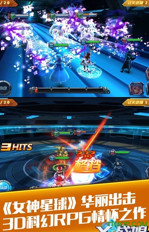 X战娘VR版内购破解版的图册