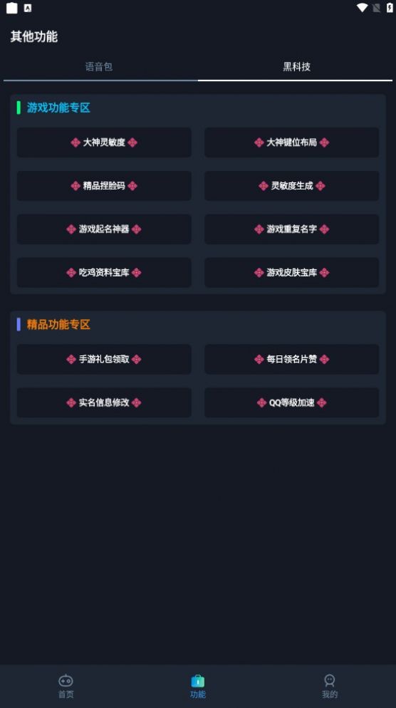 小茂画质120帧的图册