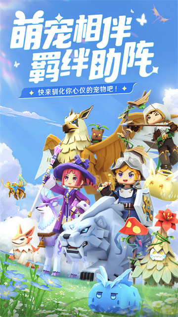 龙与家园的图册