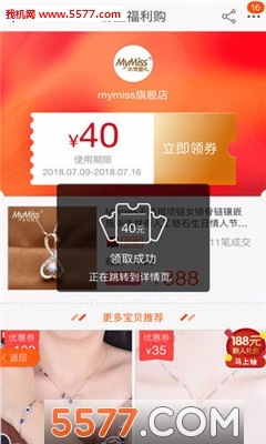 邻家小券官方版的图册