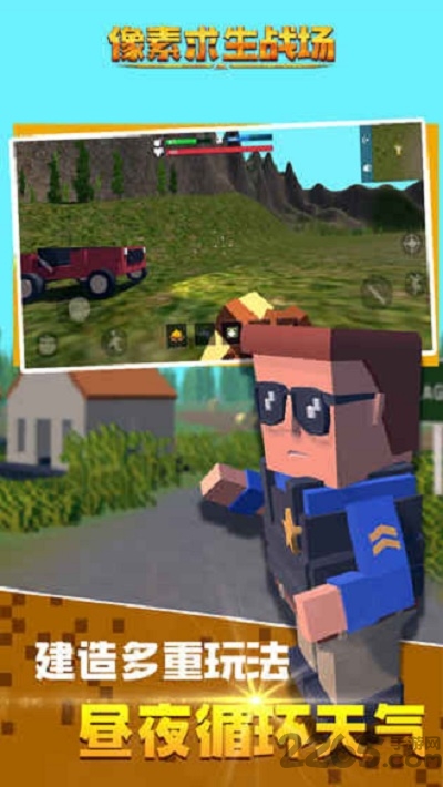 像素求生战场游戏的图册