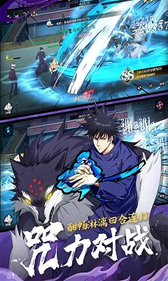 零界战线官方正版的图册