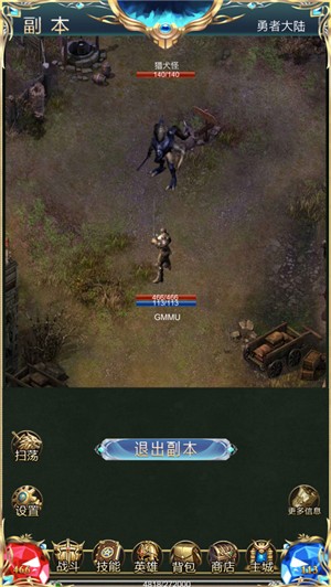 大叔之翼的图册