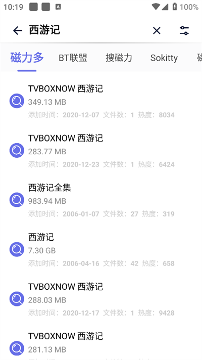 一起搜Pro最新版的图册