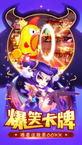 中二三国的图册