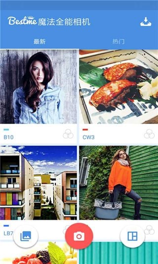 魔法全能相机的图册