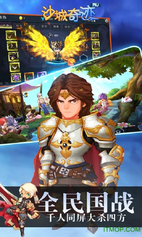 斗破九州内购破解版的图册