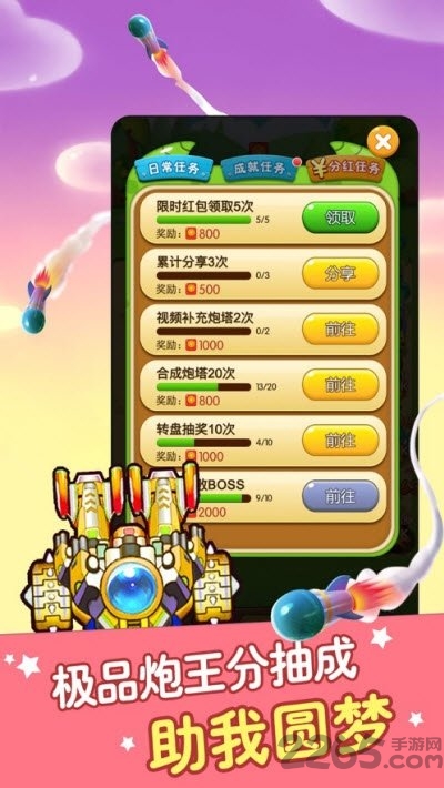 打爆怪兽ol手机版的图册