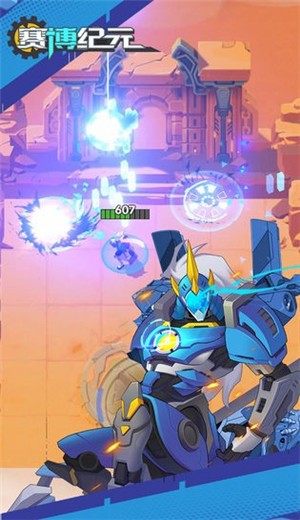 赛博纪元测试版的图册