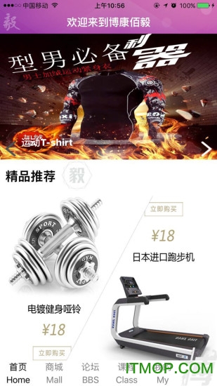 毅义非同软件的图册