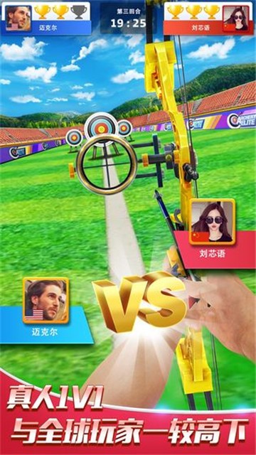 最强射手的图册