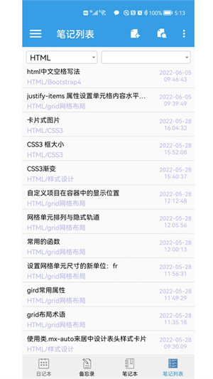 一指乾坤的图册