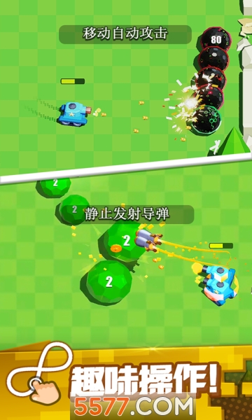 最强大炮小游戏的图册