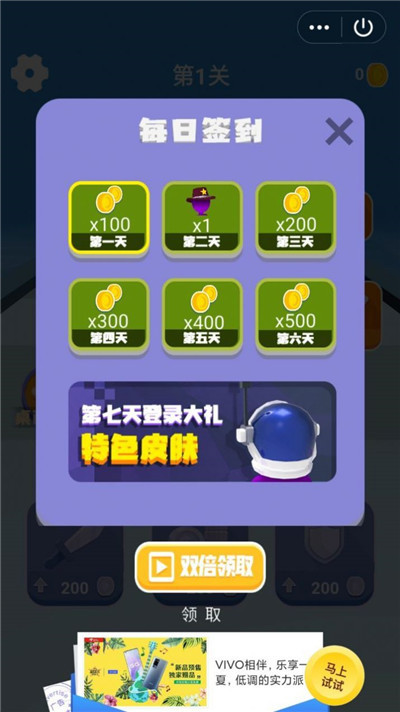 攻城小能手的图册