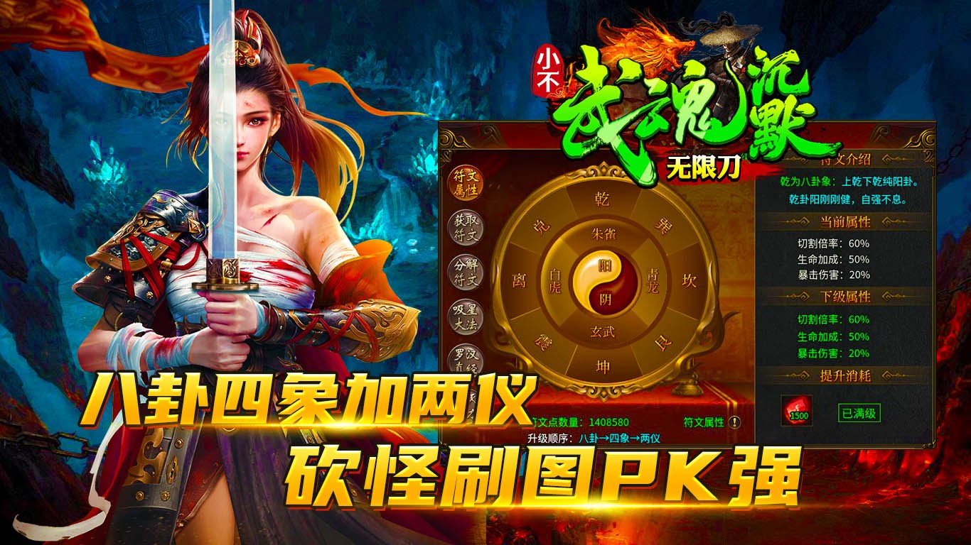 小不武魂沉默的图册