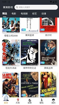 聚美影视的图册