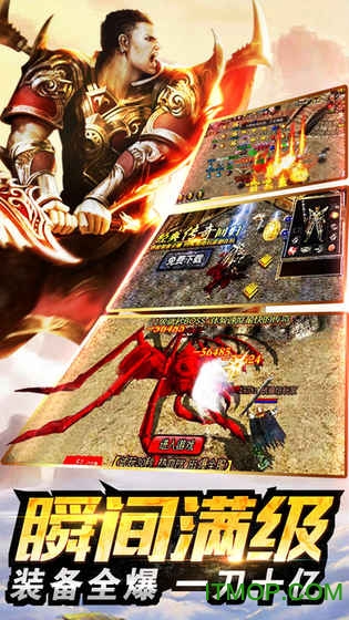 决战巅峰手游的图册