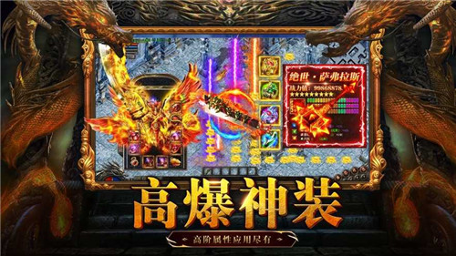 天劫迷失传奇的图册