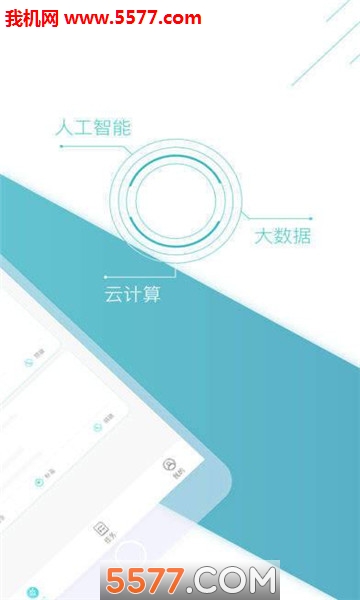 七耳云拓安卓版的图册