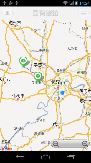 有货拉司机版(货谷物流配货)的图册