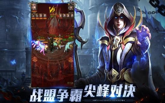 仙逆九州之九州无双手游的图册