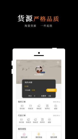 抢茶乐app最新版的图册