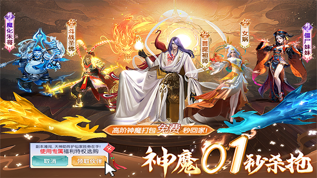 部落战联盟九游版的图册