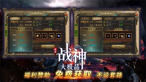 赤灵战神大极品的图册