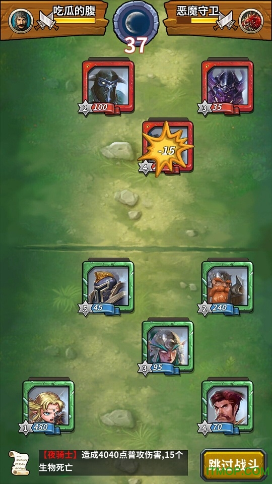 永夜之役内购破解版的图册