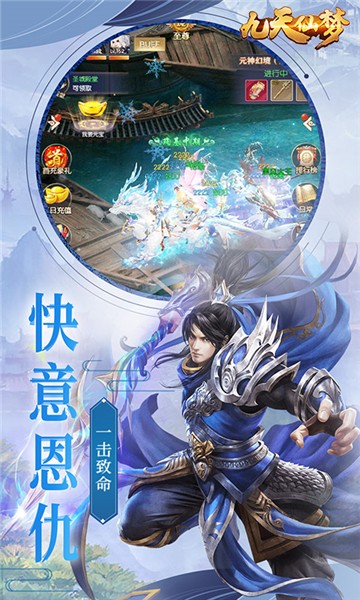 九天仙梦的图册