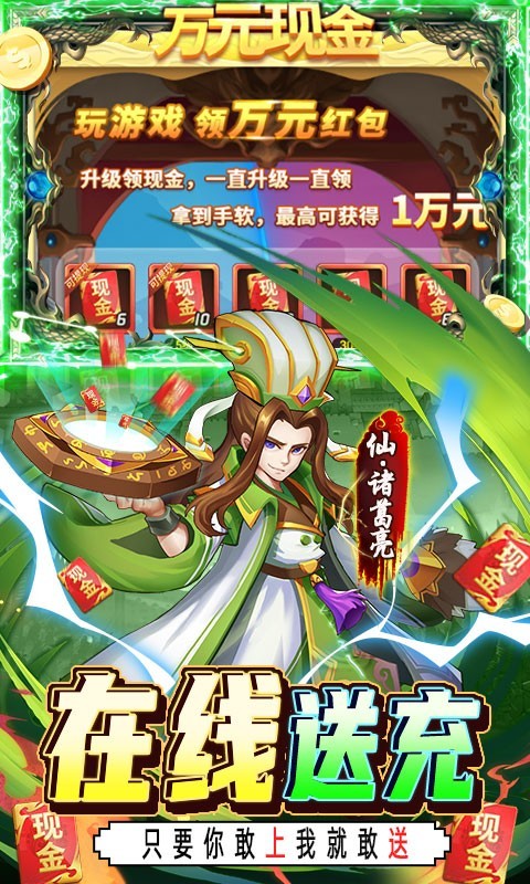 我的帝国最新版的图册