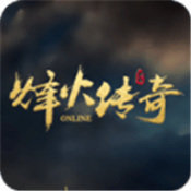 浴血火龙传奇手游