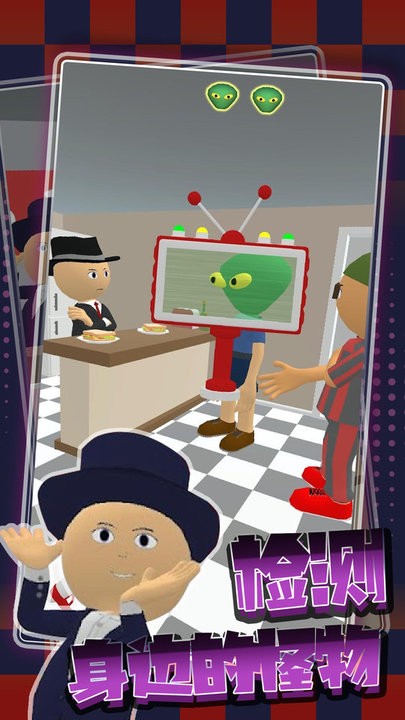 在我们之中怪物手机版的图册