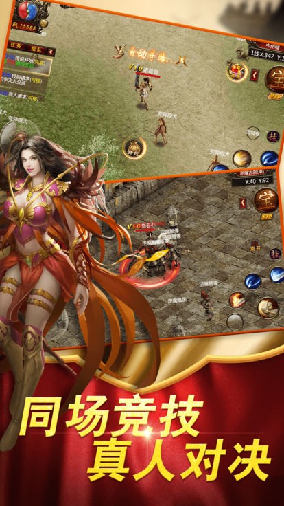 末日沙城之烈焰狂沙的图册