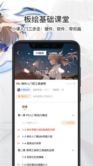 羊驼cg绘画的图册