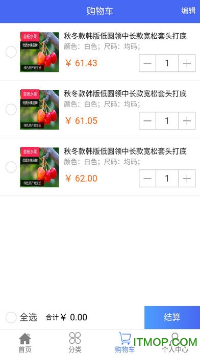 龙创荟商城的图册