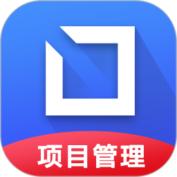 智邦国际项目管理系统手机版