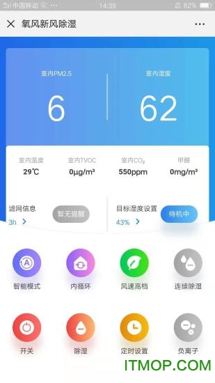 氧风新风的图册