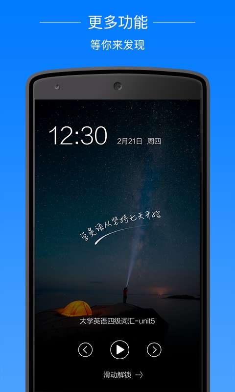 7天英语手机版的图册