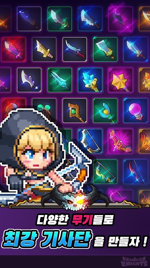 天使骑士游戏的图册