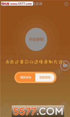 手机吃鸡录屏app的图册