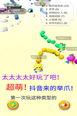 海滨泡泡龙的图册