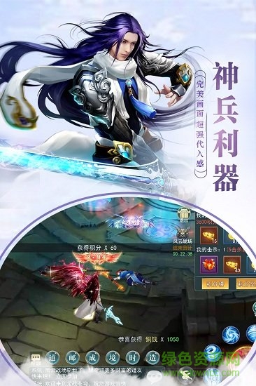 小米手游灵罗戒的图册