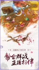 四海修仙记的图册